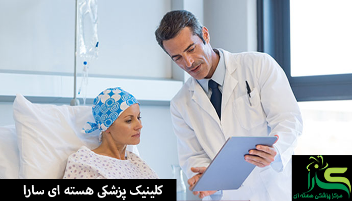 عوارض استفاده از روش درمان ید درمانی